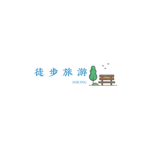 棵洁logo设计
