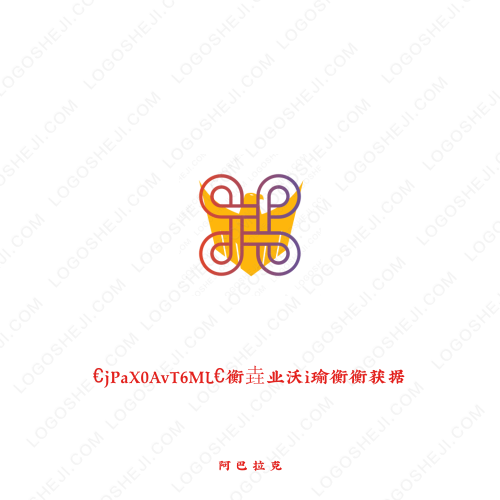 安馨助学园logo设计
