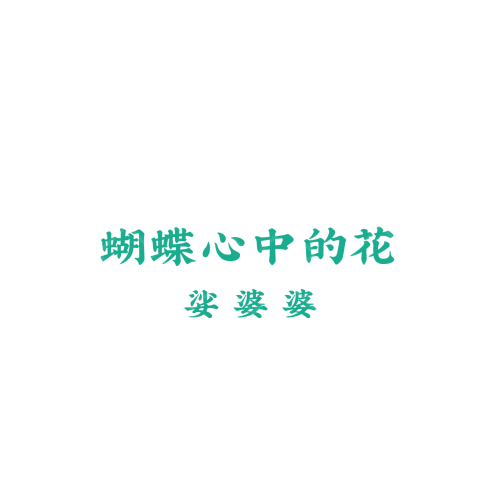 多美惠logo设计