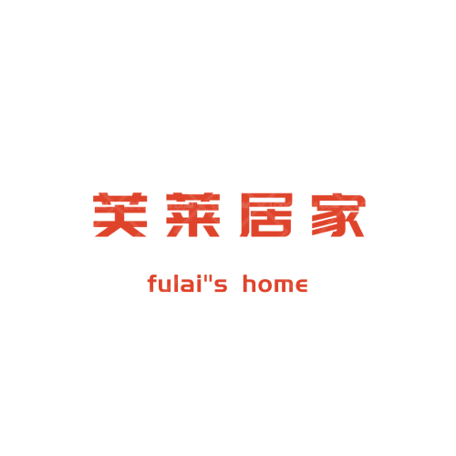 芙莱居家logo设计