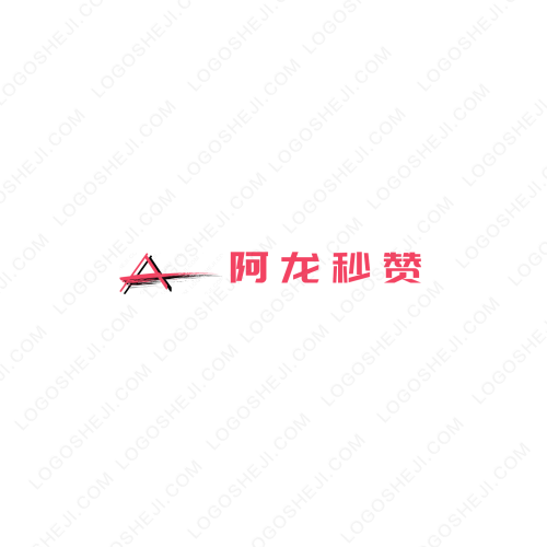 不期而遇logo设计