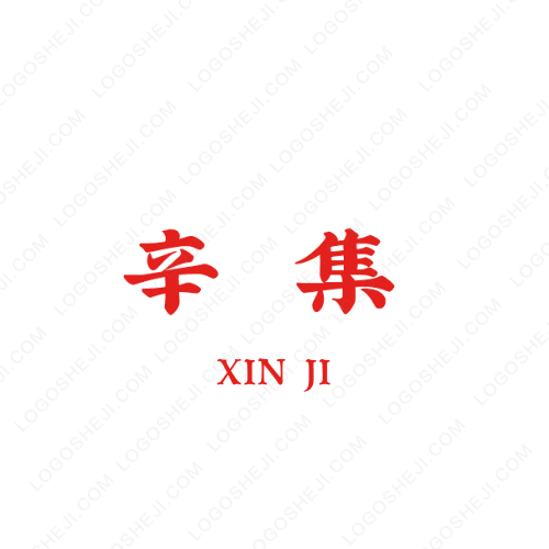 益生安logo设计