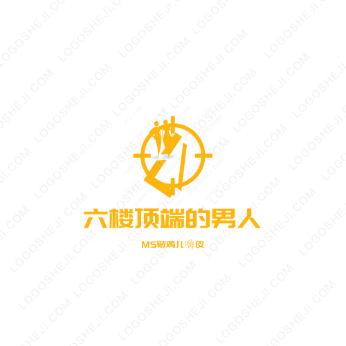 国潮当道logo设计