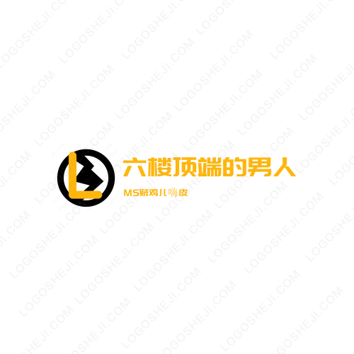 嘬不停logo设计