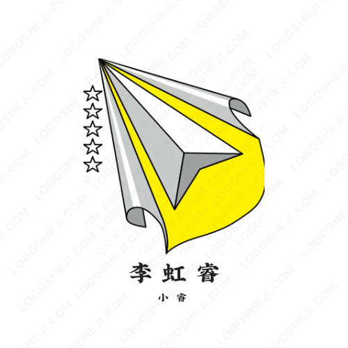 洛阳汉盈针织logo设计