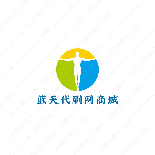 潍坊正诚企业管理咨询有限公司logo设计
