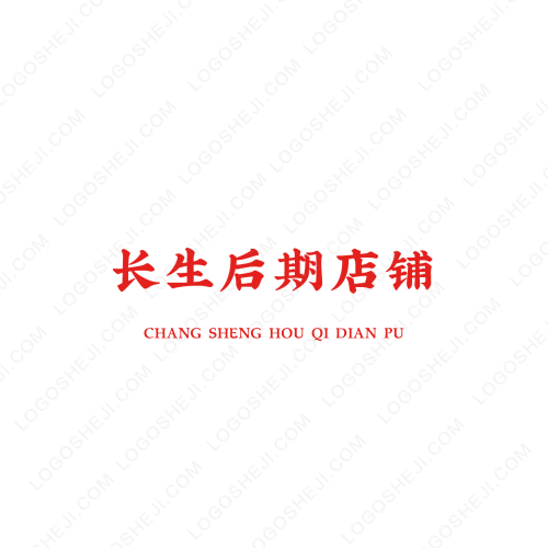 南溟公益社logo设计