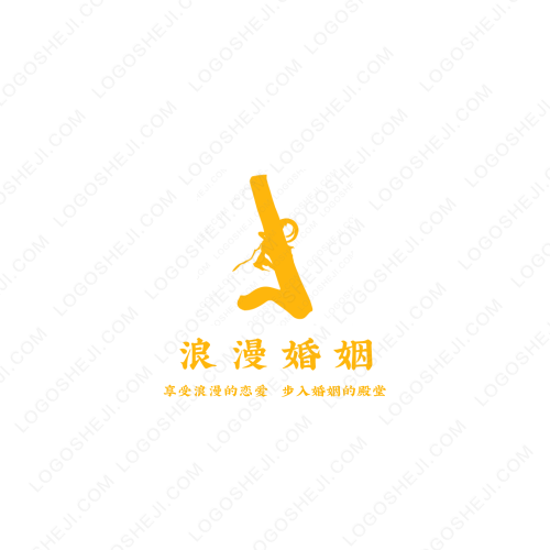 雲火汪logo设计