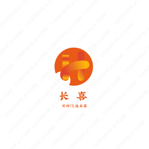 汉景logo设计