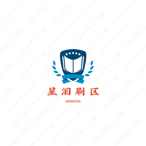 星空之旅logo设计