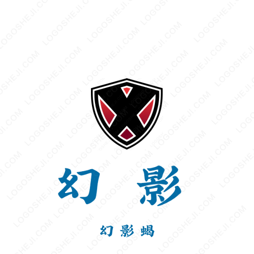 快速体温采集logo设计