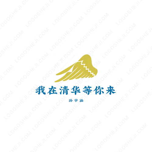 虞美人布艺馆logo设计