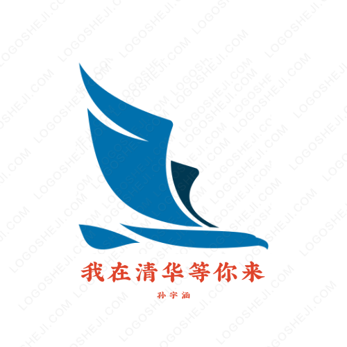 四季百衣社logo设计