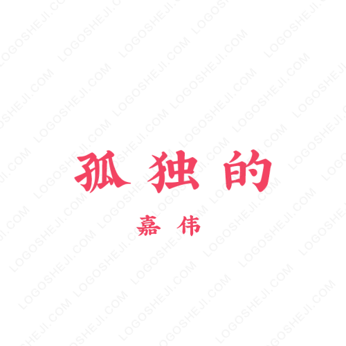 TSFAMILYlogo设计
