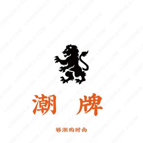 汪汪队logo设计