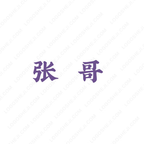 津南测绘logo设计