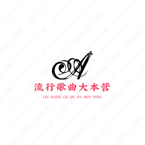 米桃杂货铺logo设计