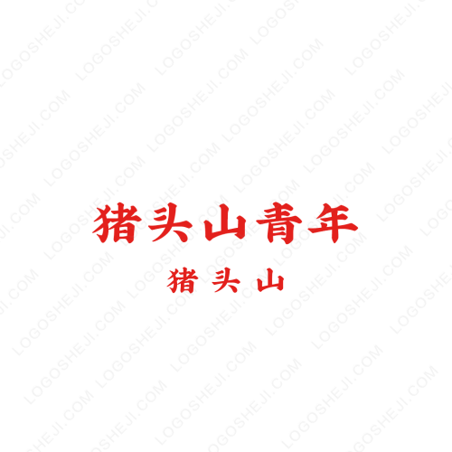 朋朋电器专卖logo设计