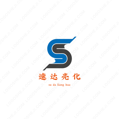 贰捌石锅logo设计