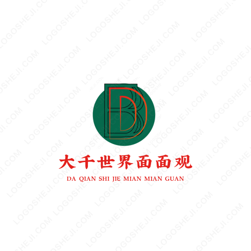 协和诚医疗logo设计