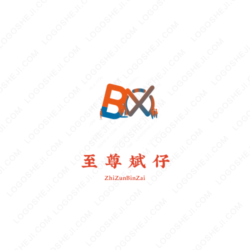 BOSS蒸汽烟logo设计