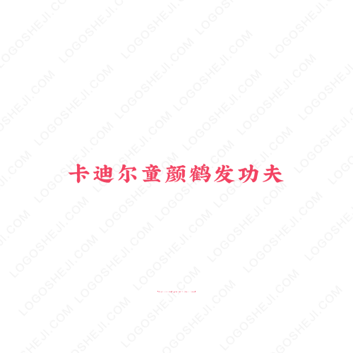 盛莎logo设计