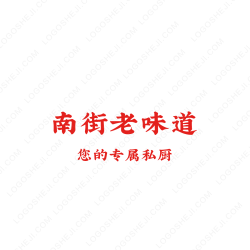 睿驰商业设计机构logo设计