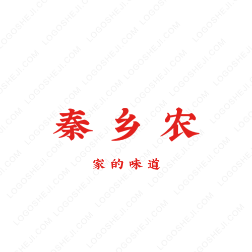 普承logo设计