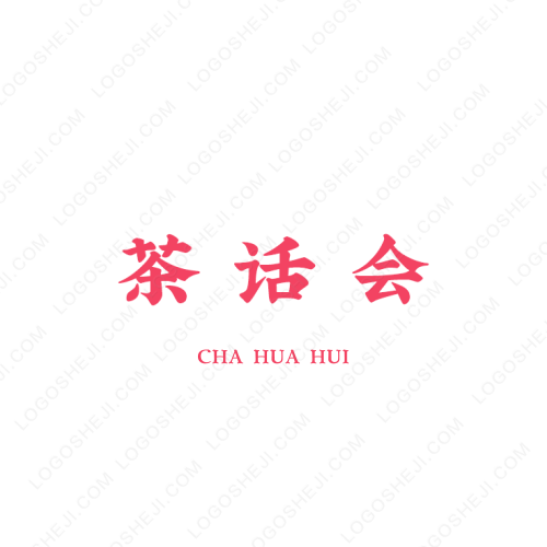 鑫源水电logo设计