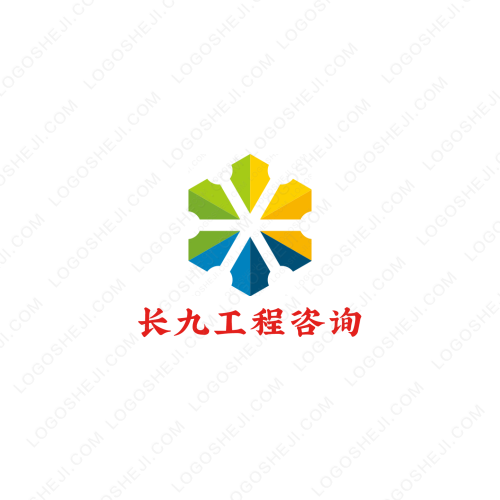 小树苗创意设计logo设计