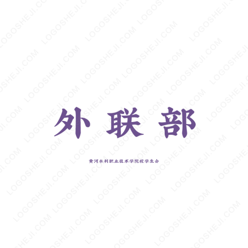 美家logo设计