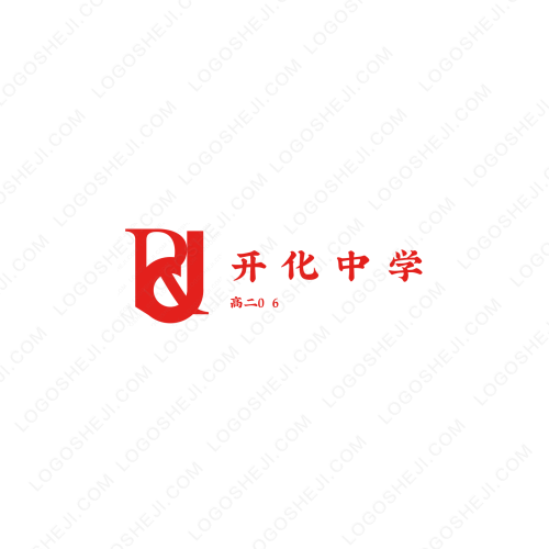 手工时间logo设计