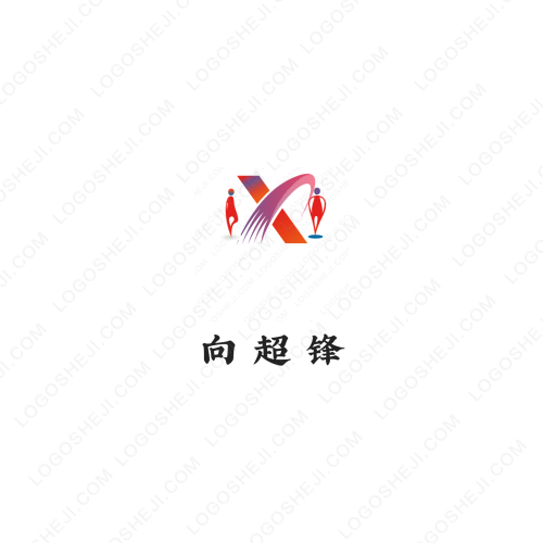 精英热文logo设计