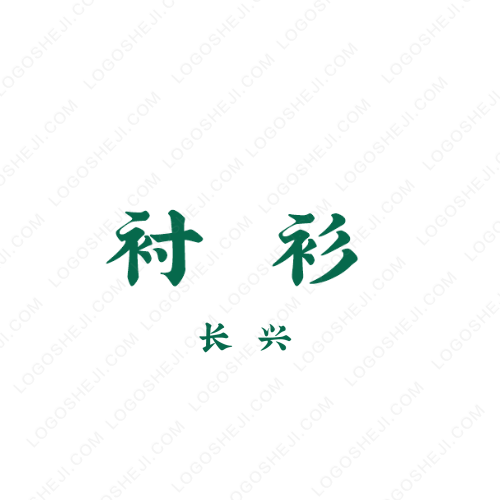 机器人协会logologo设计