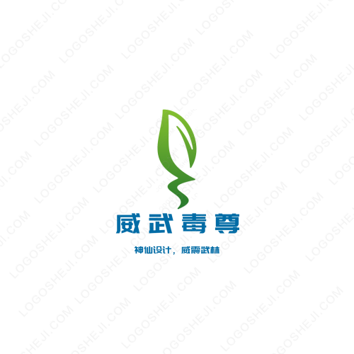兔小白和兔小灰logo设计