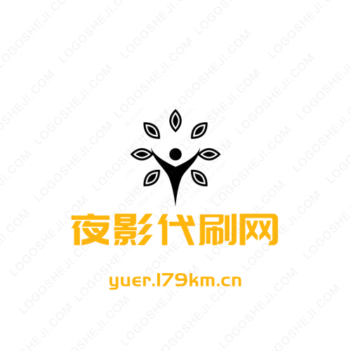 爱和团队logo设计