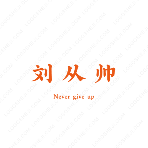 sun梦云logo设计