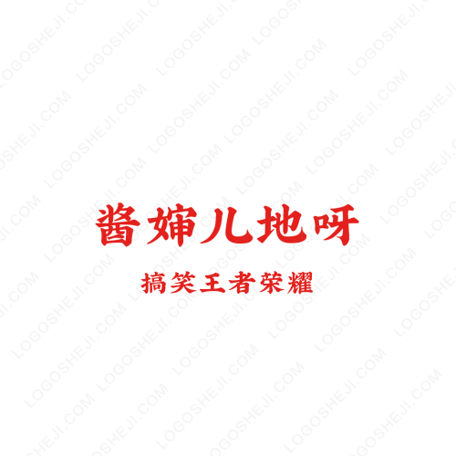 一膳通logo设计