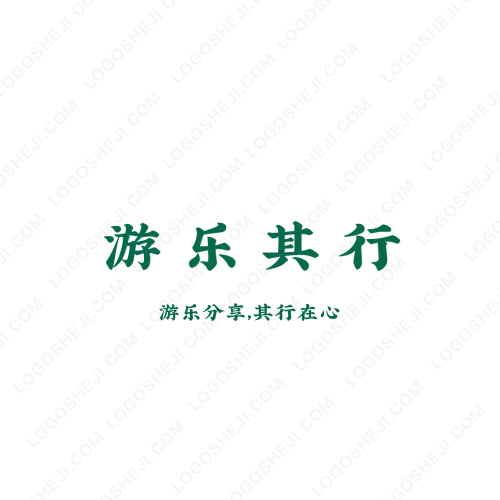 橙子家logo设计