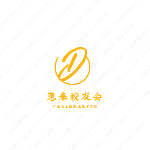 柏佑宠物医院logo设计