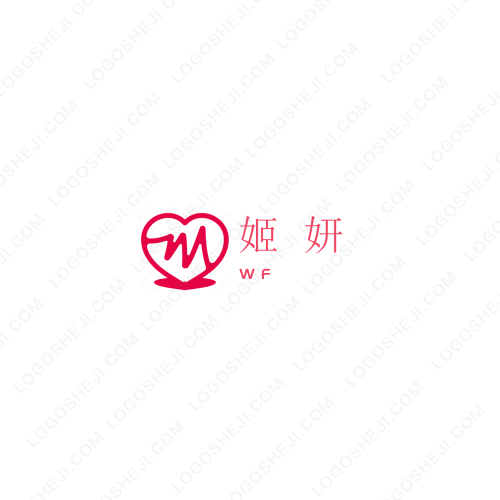 恒爱logo设计
