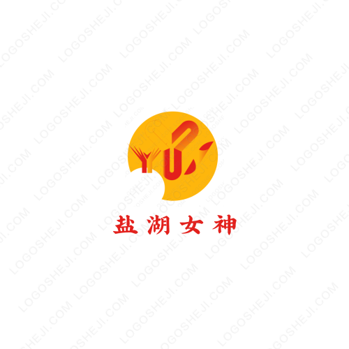 亿顺logo设计