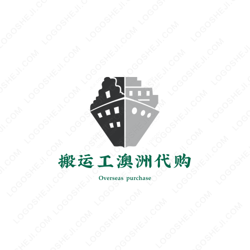 新能源logo设计