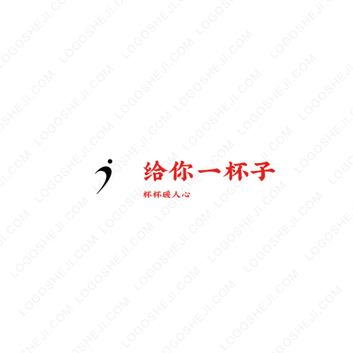 上海爱实投资管理有限公司logo设计