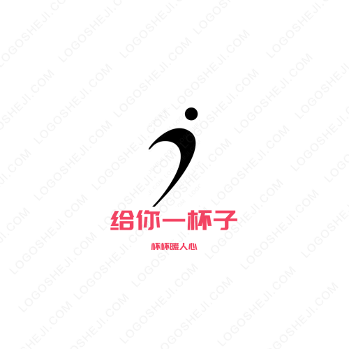 右衽logo设计