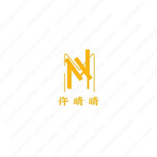 迎熙小馆logo设计
