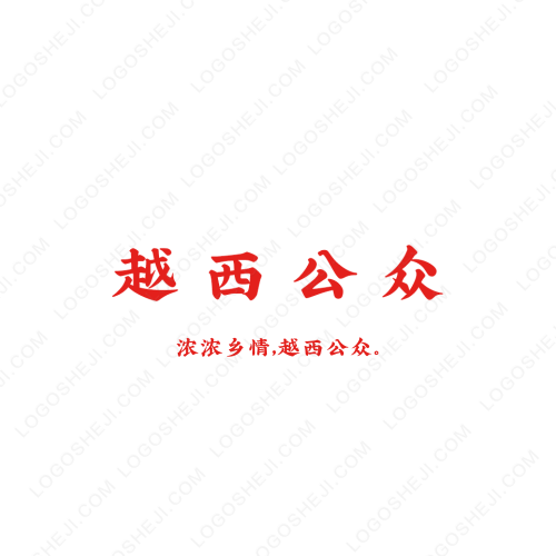 UNG绿色引擎logo设计
