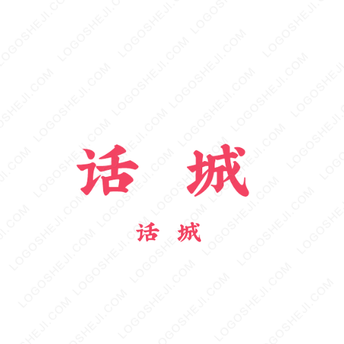 福宝国际生殖中心logo设计