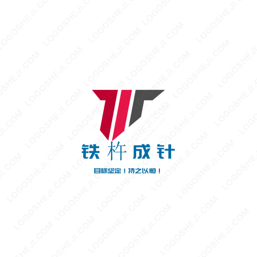 华诚logo设计
