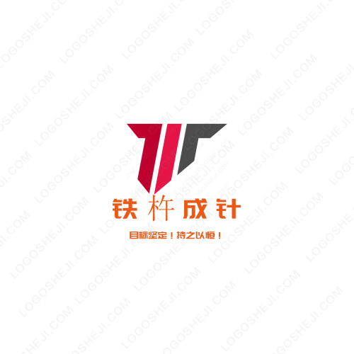李淑钰logo设计